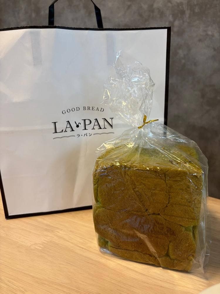 ラ・パン 大和店