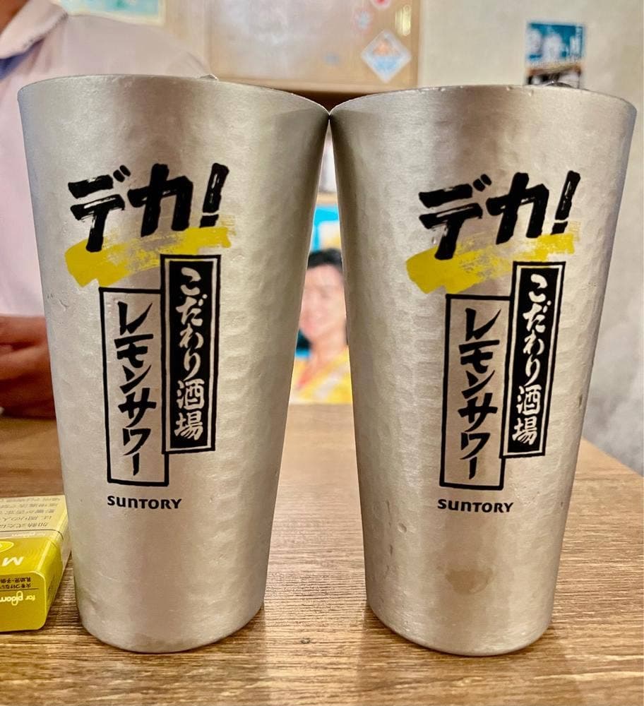 大衆酒場 はぃです