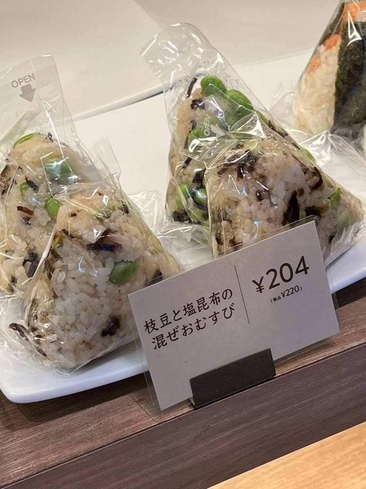 手作りおむすびとパンの店 カヤバヤ