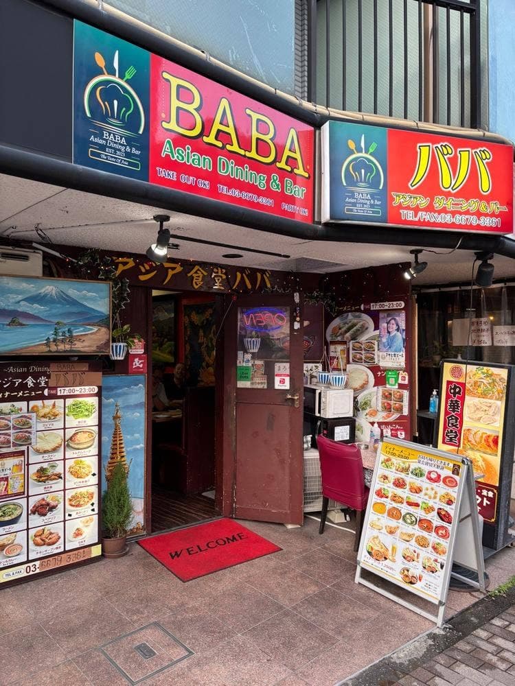 BABA Asian Dining & Bar