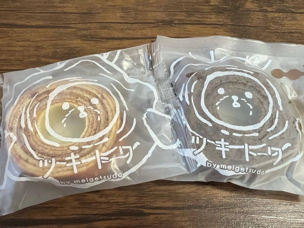 baum shop & cafe ツキトワ