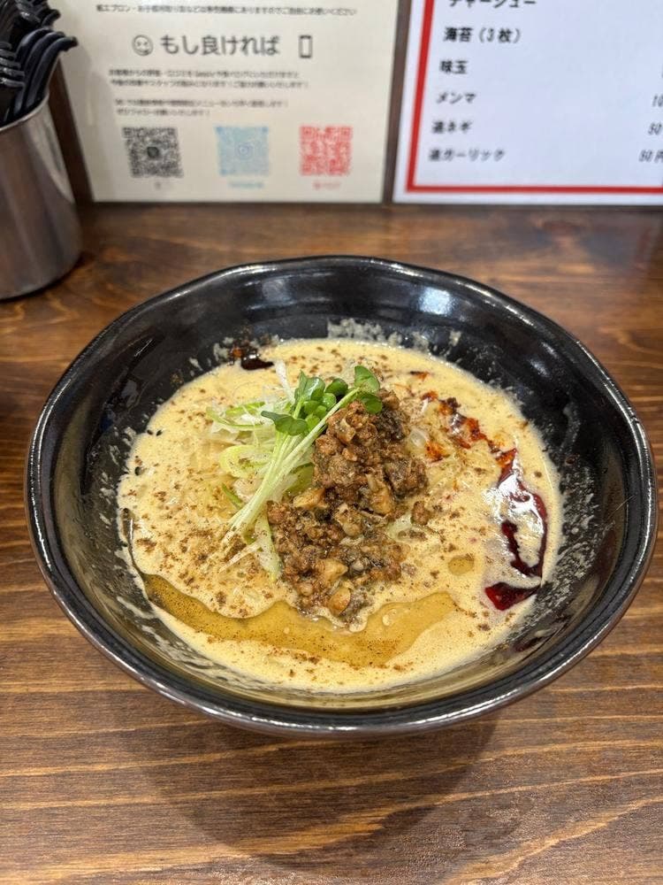 貝ガラ屋 町田店