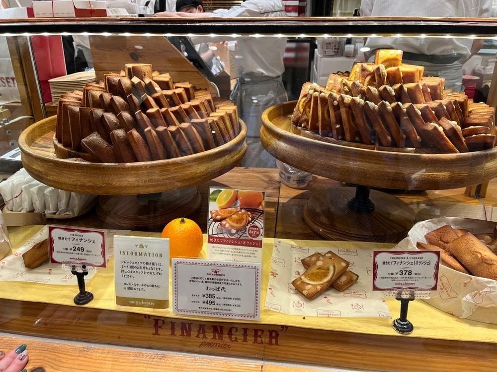 ノワ・ドゥ・ブール 新宿伊勢丹店