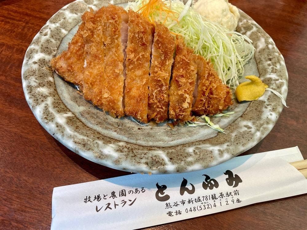 黒豚とんかつ・しゃぶしゃぶ とんふみ