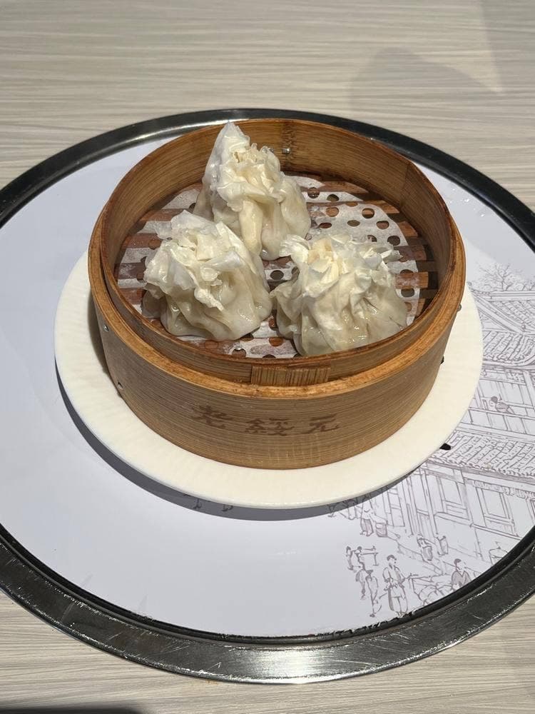 老绥元 池袋店