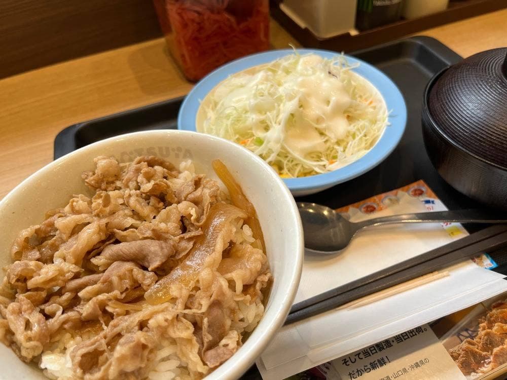 松屋 北千住東口店