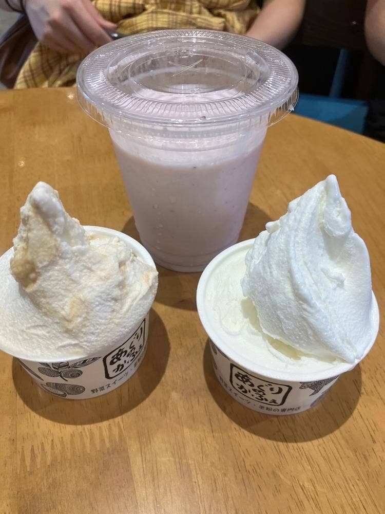 あぐりのかふぇ