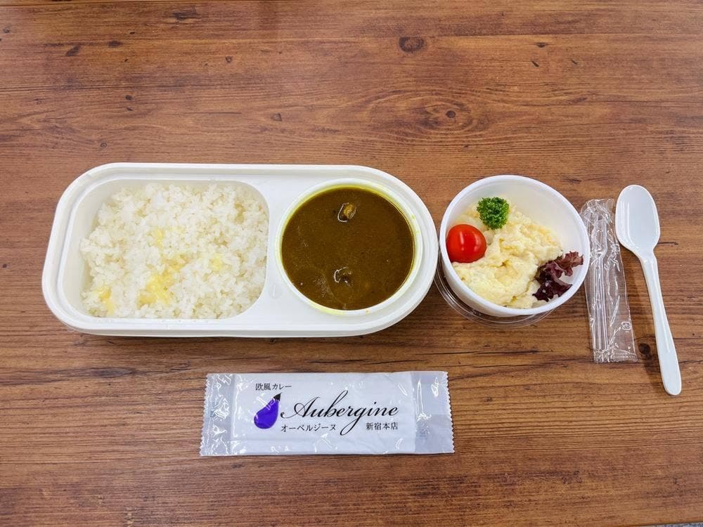 オーベルジーヌ