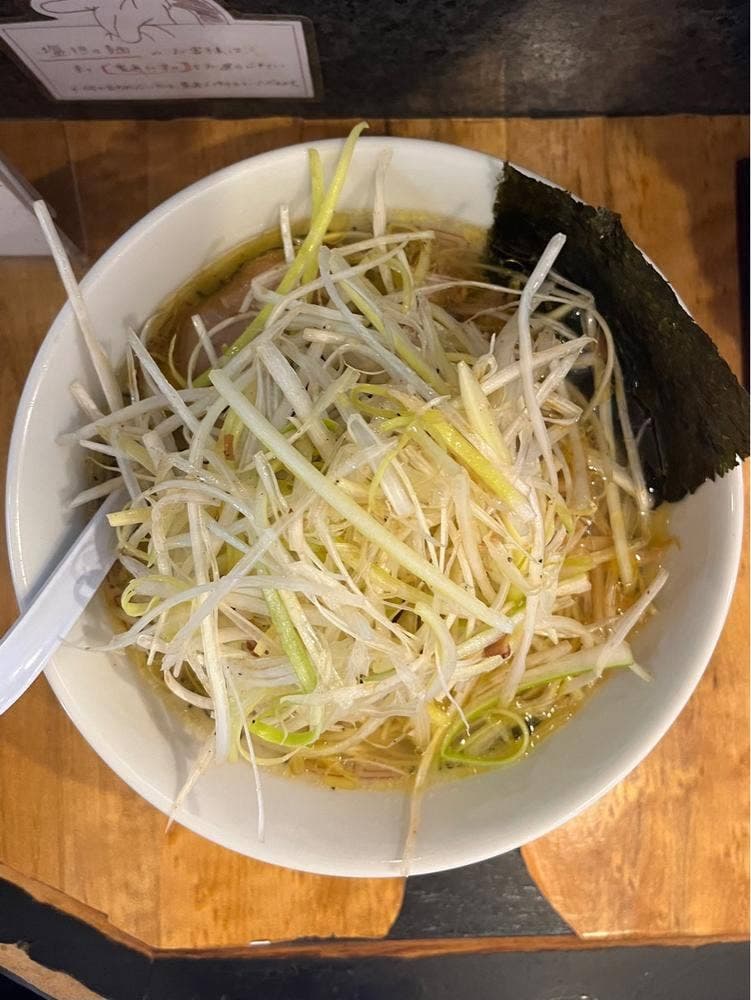 塩そば専門店 桑ばら