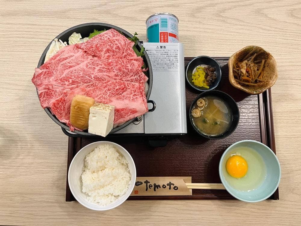 ごまいち 新宿御苑店