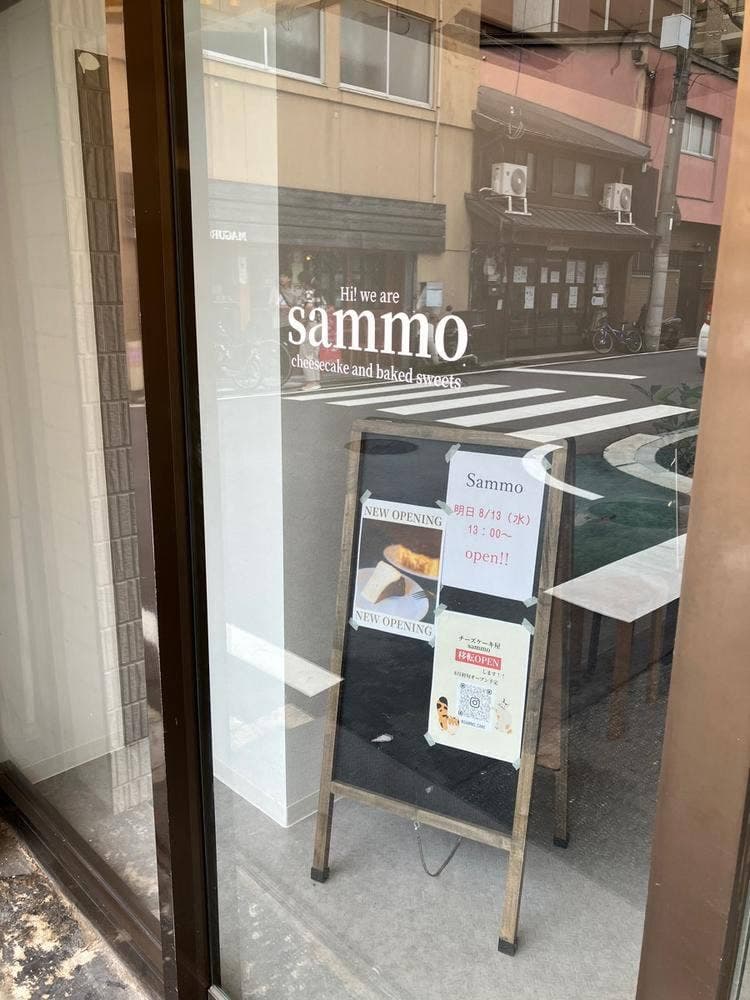 sammo