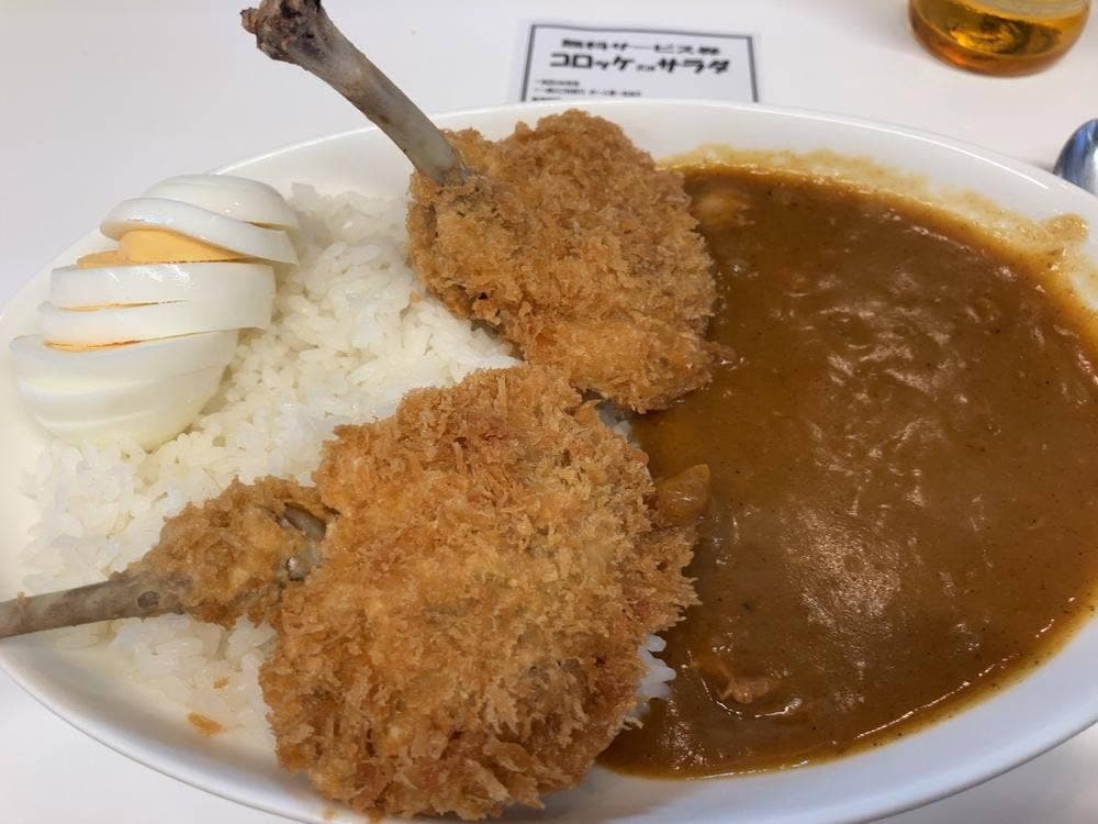 カレーの家