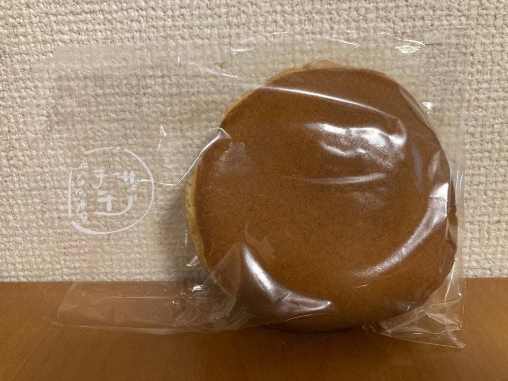 うさぎや 中央通り店