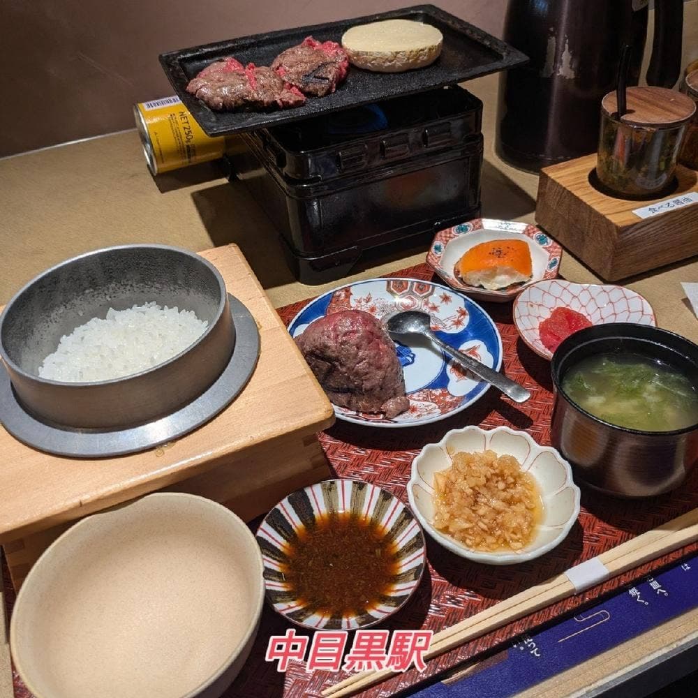 釜元はん米衛 中目黒店