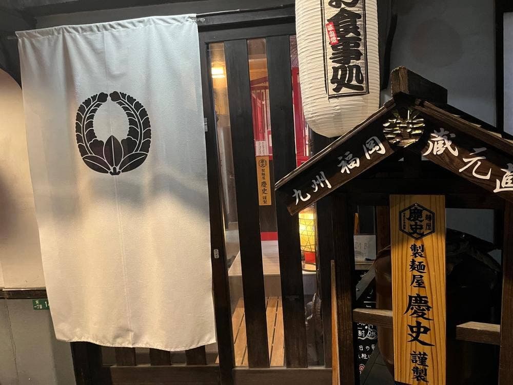 寿花