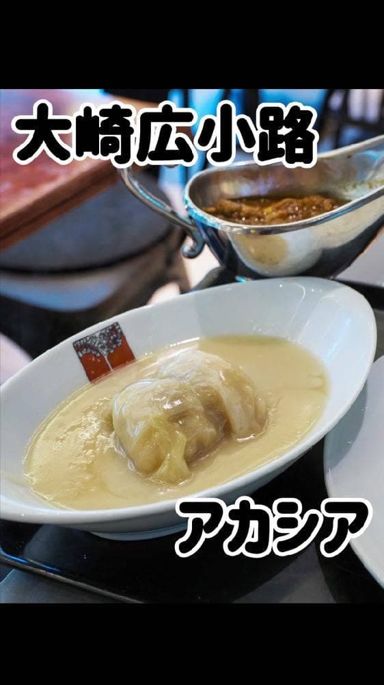 アカシア 五反田食堂JPビルディング店