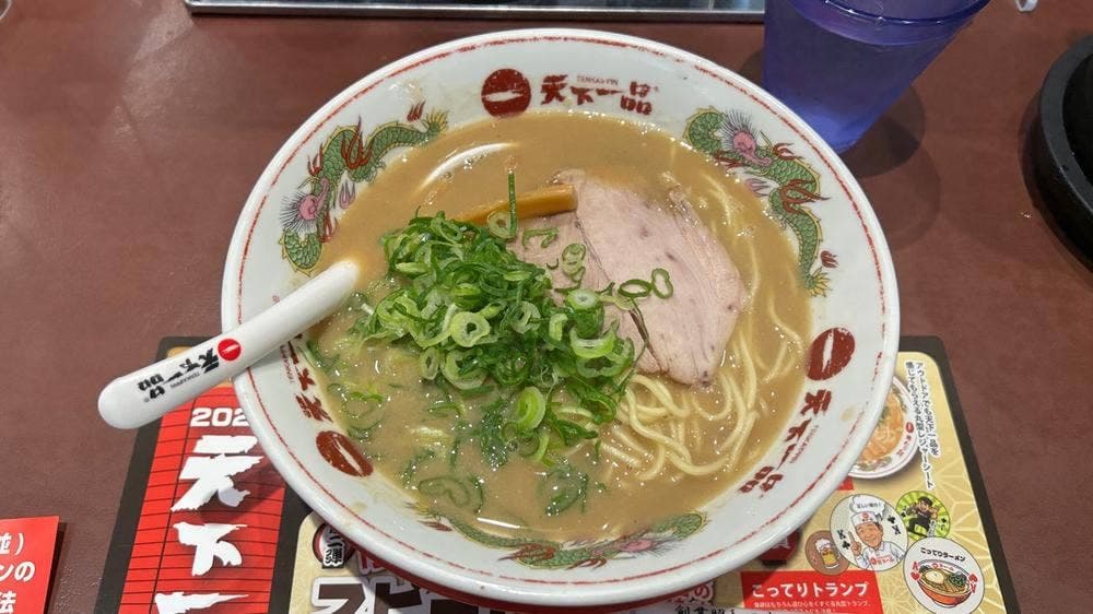 天下一品 高円寺店