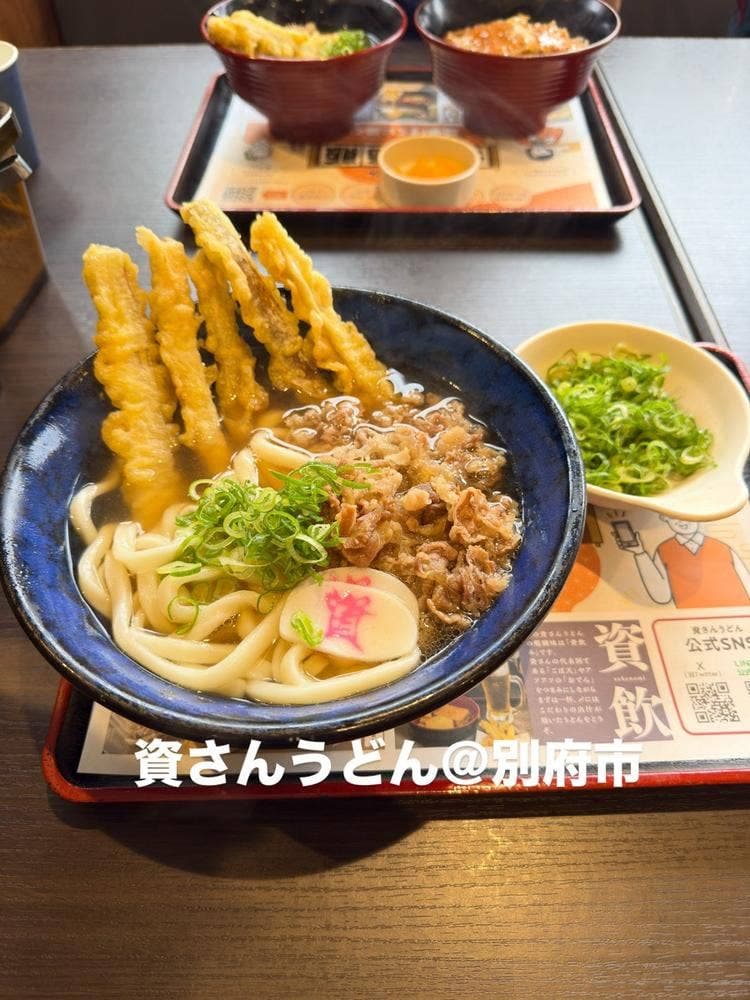 資さんうどん 別府店