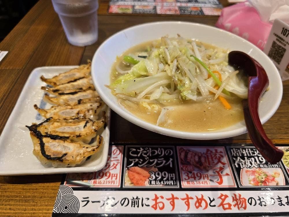 大衆酒場 麺屋ほっちゃん 西荻窪北口駅前店