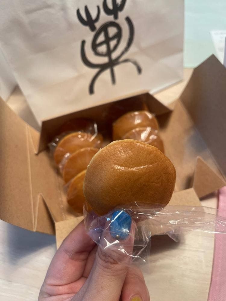 鈴懸 JR博多シティ デイトス店