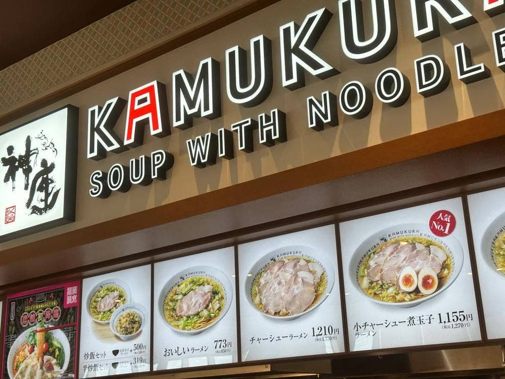 どうとんぼり神座 ららぽーと立川立飛店