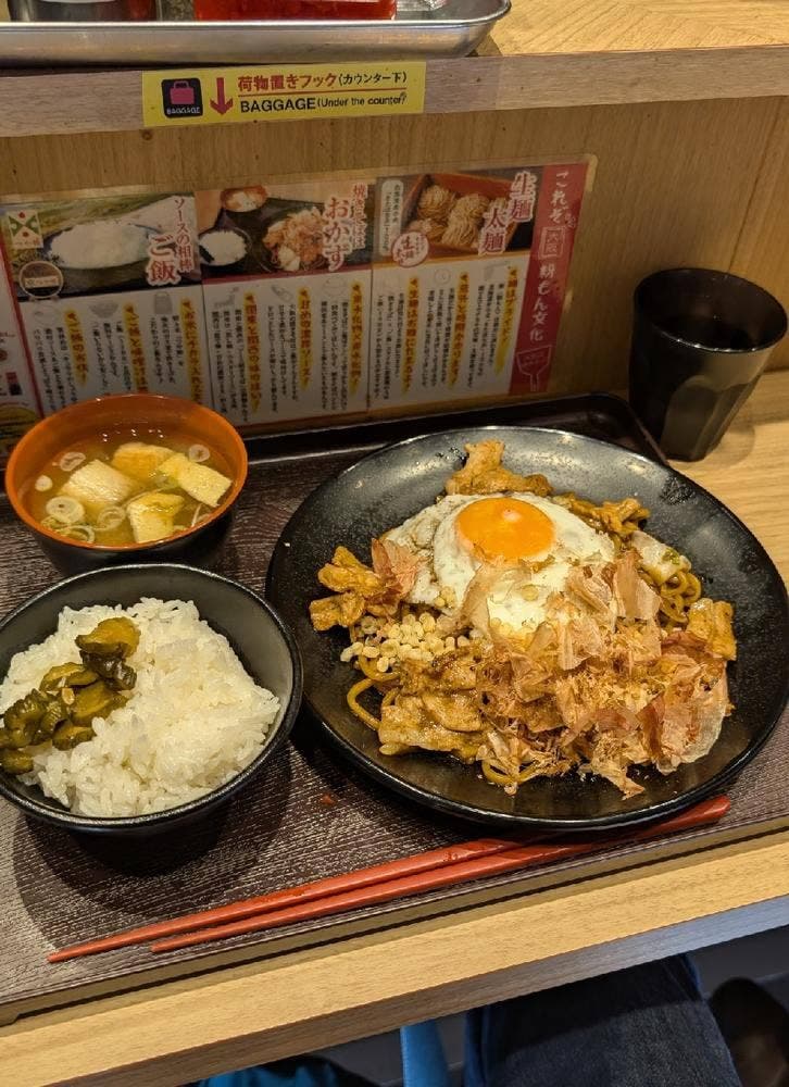 頂上
