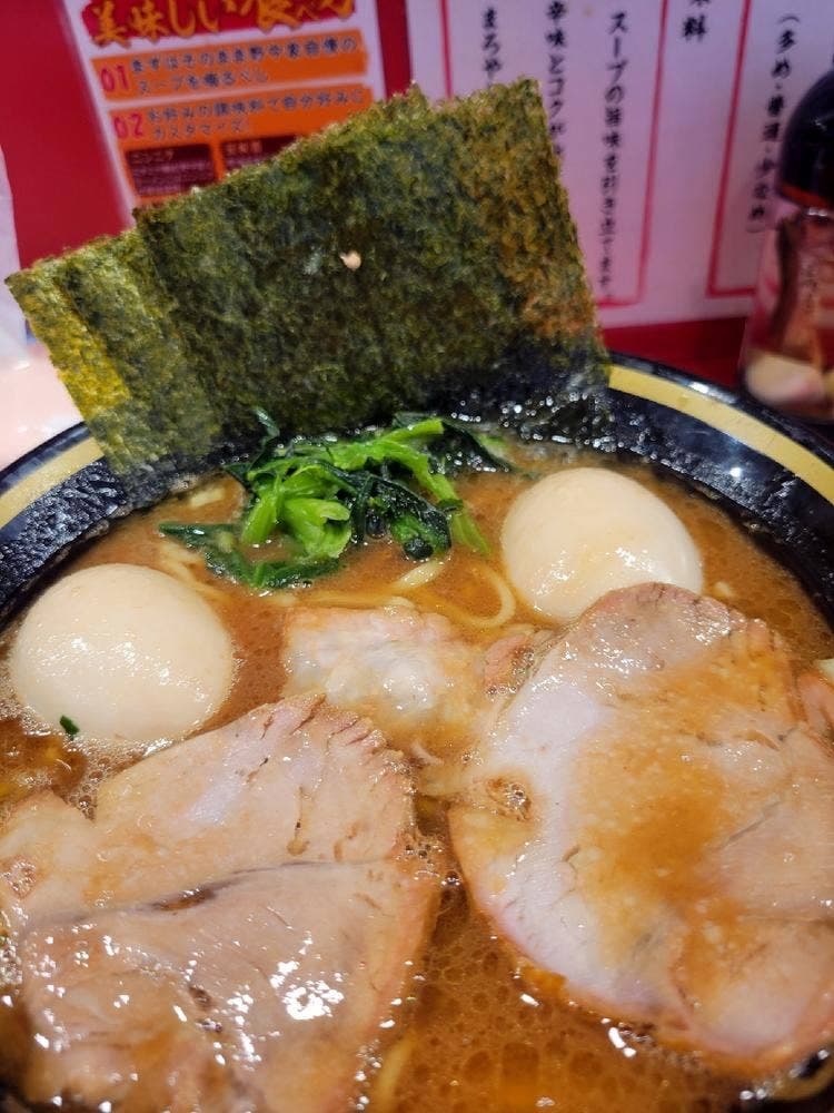横濱家系ラーメン 七代目 野中家