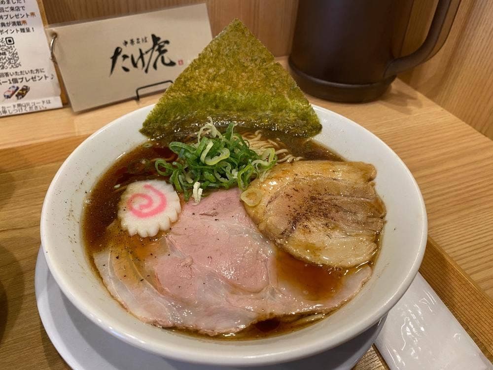 中華そば たけ虎