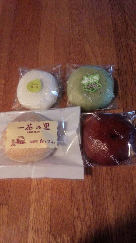 おおさわ製菓 本店