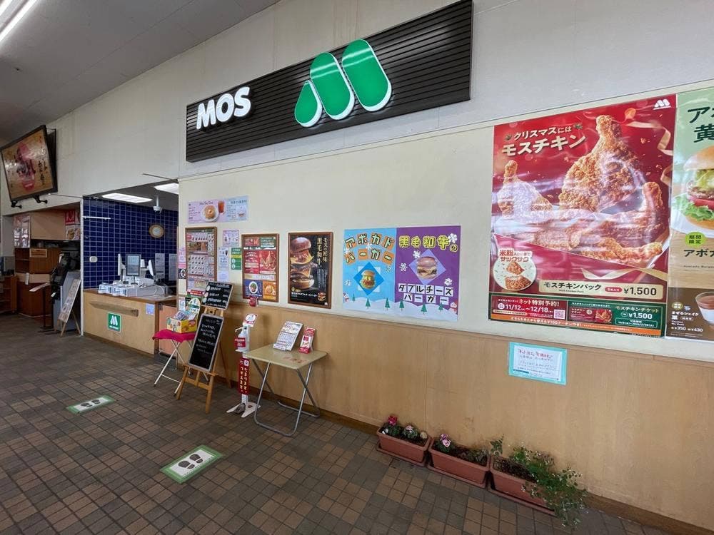 モスバーガー ビバホーム鴻巣店
