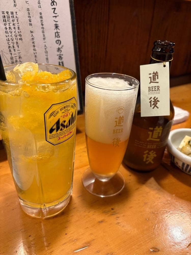 愛媛屋