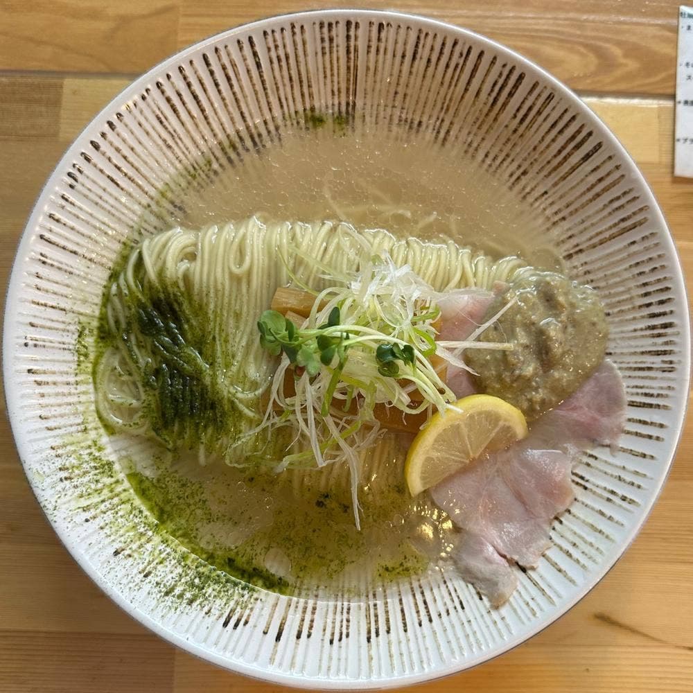 華塩