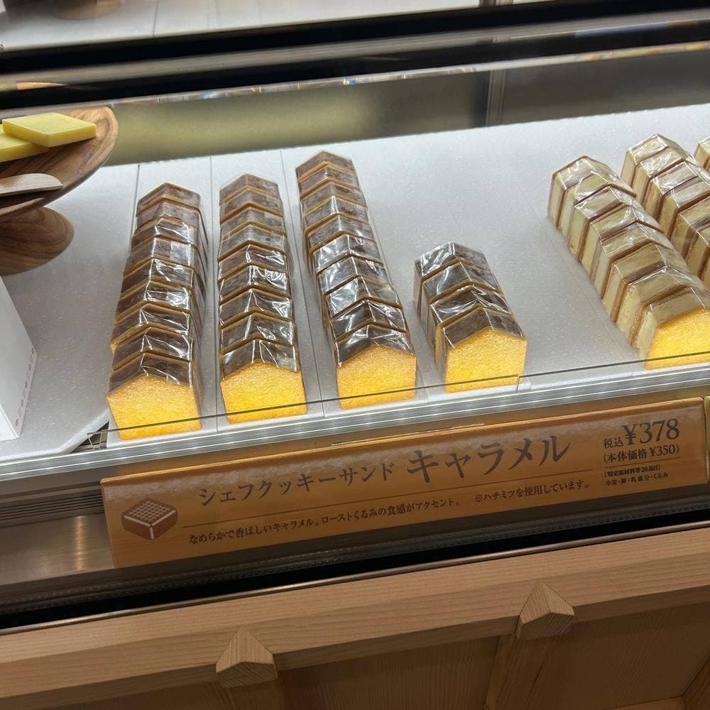 マールブランシュ 髙島屋京都店