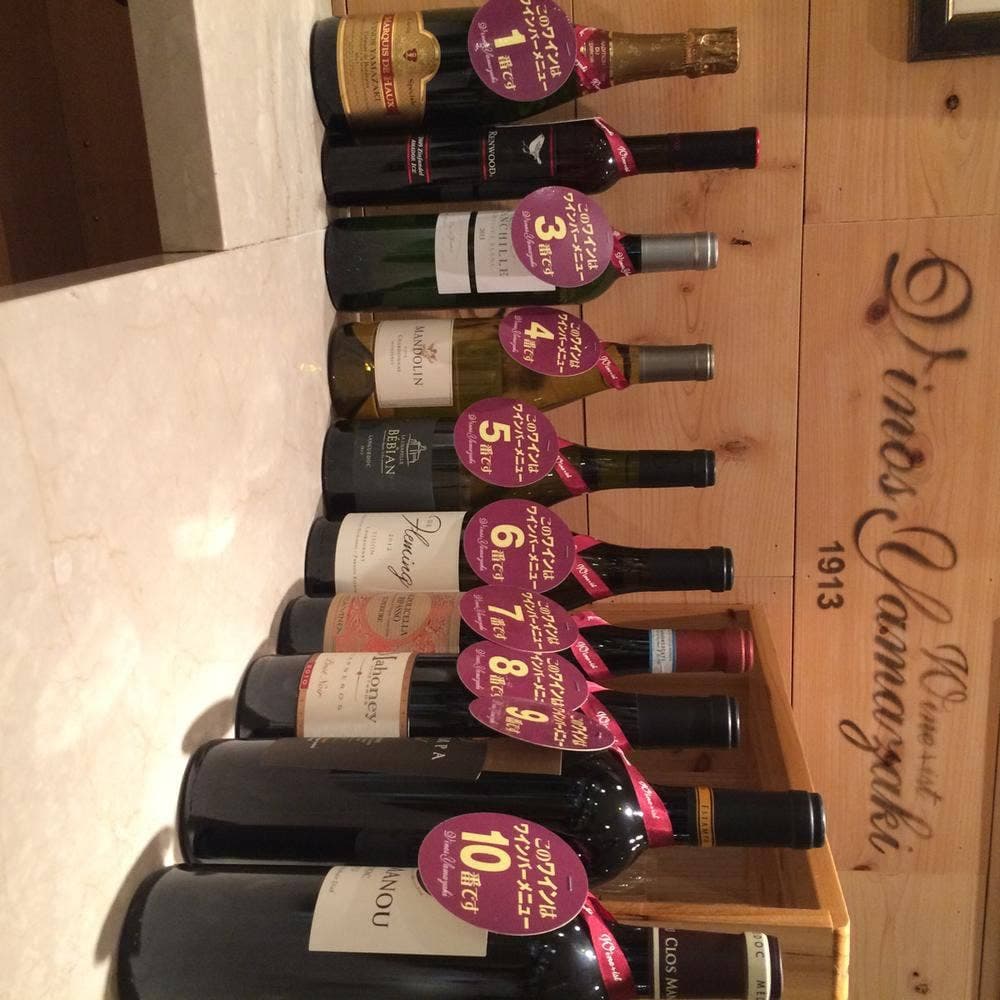 ヴィノスやまざき Wine+ist池袋店