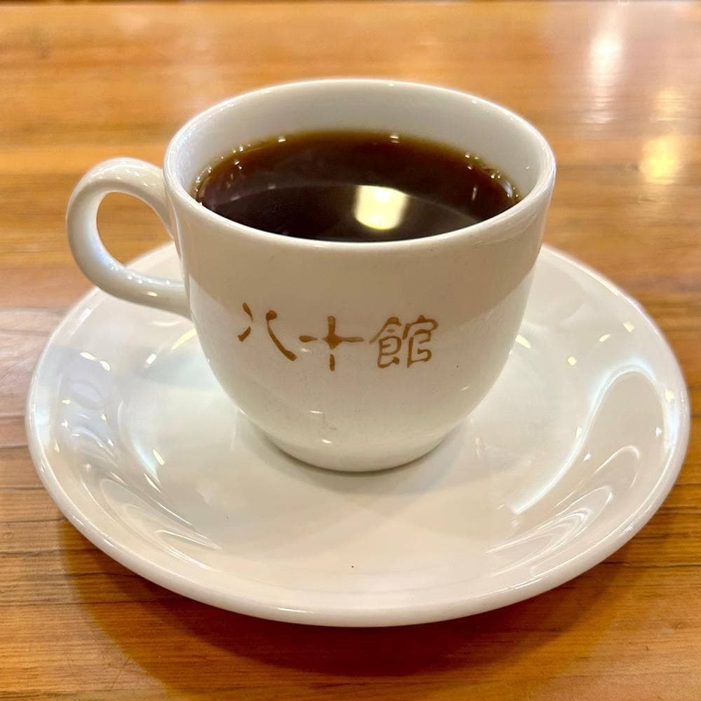 八十館