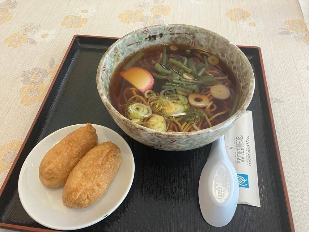 ウェルビー