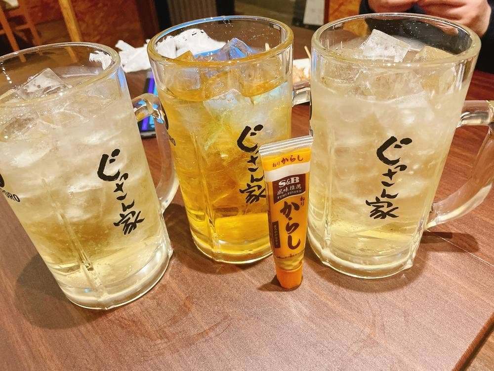 宅飲み居酒屋 ぐっさん家