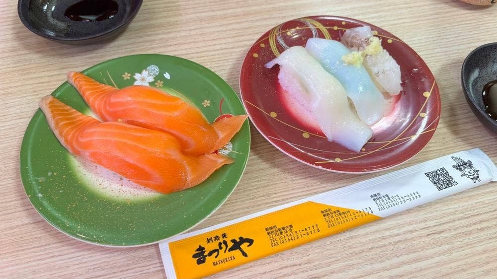 まつりや 山鼻店