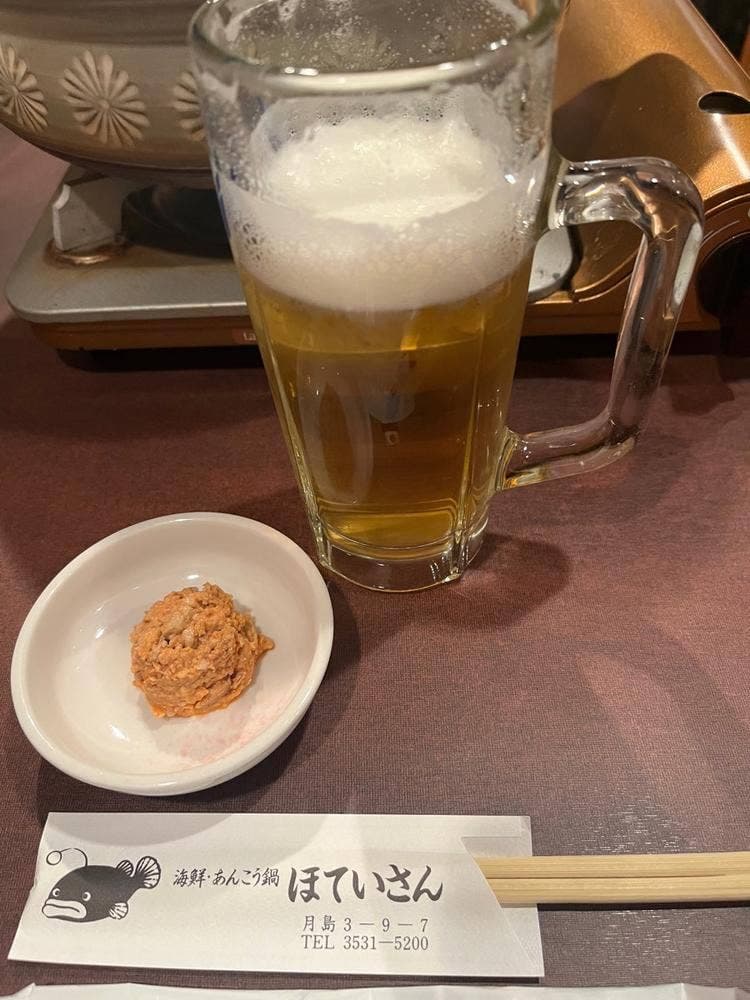 ほていさん 2号店