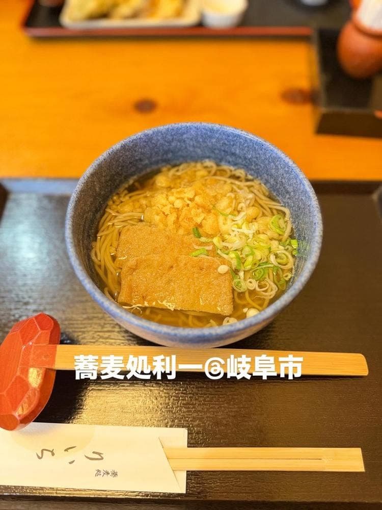 利一