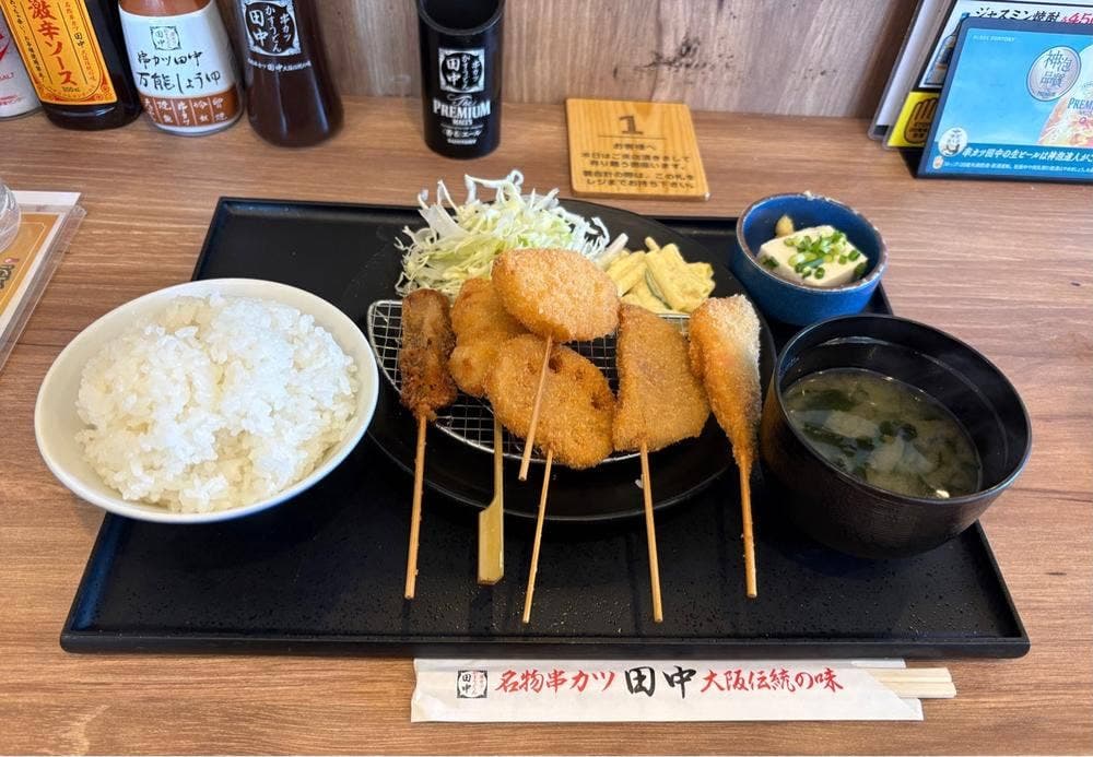 串カツ田中 所沢牛沼店