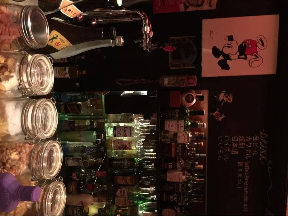 BAR athome