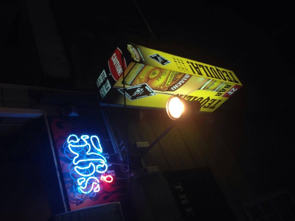 バー ゴローズ