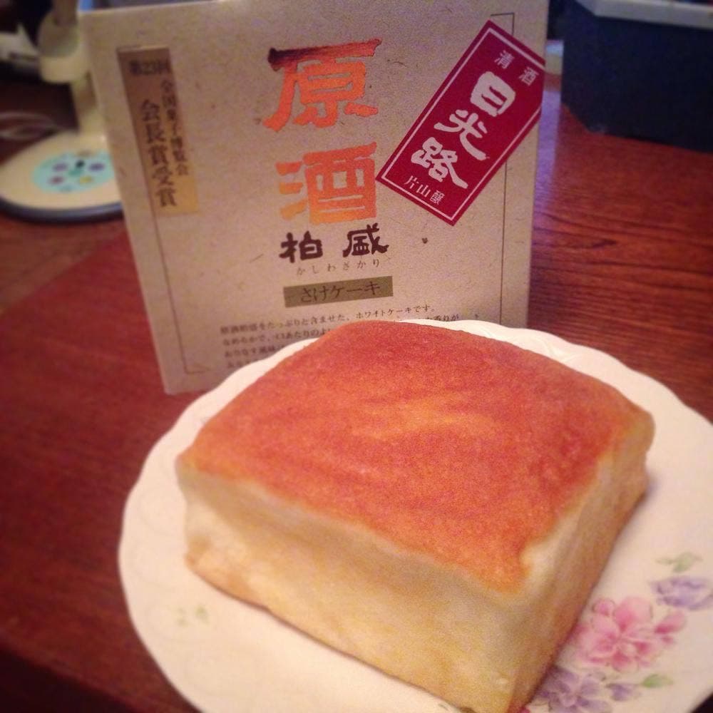 片山酒造