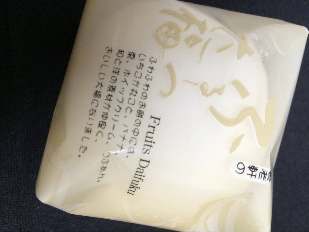 御菓子司 養老軒 サンロード店