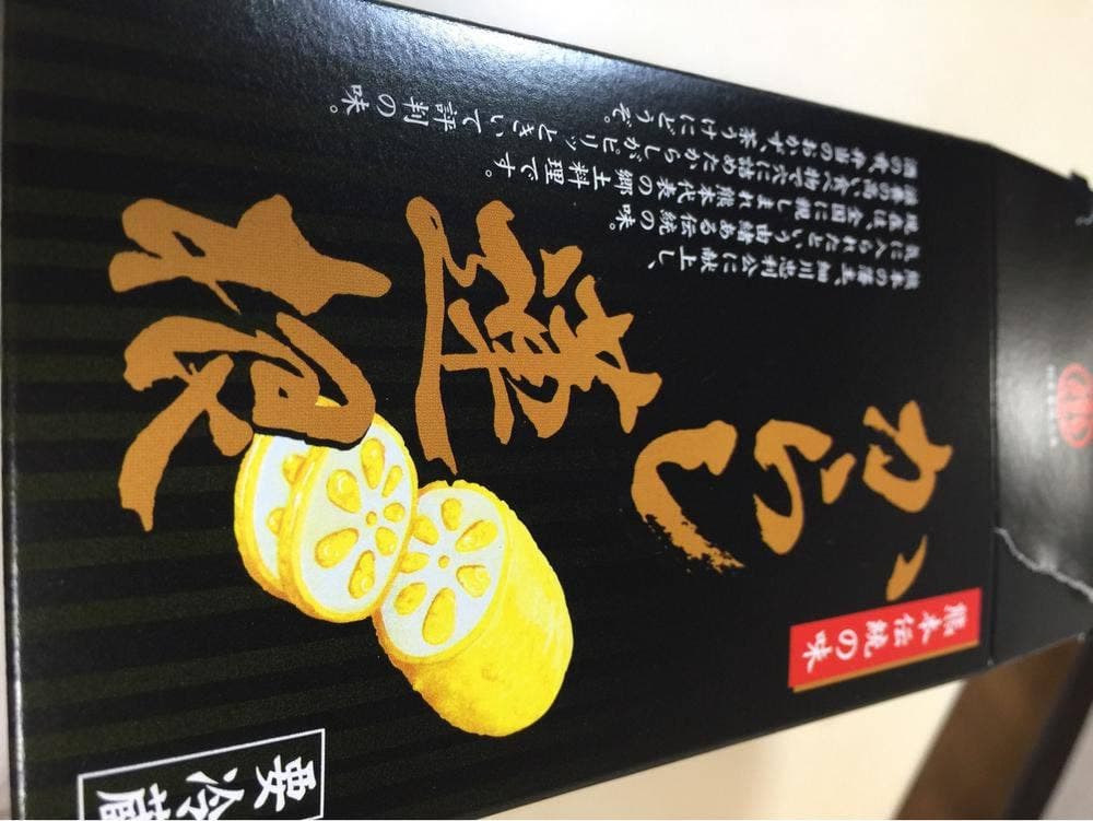 不動ちくわ本舗