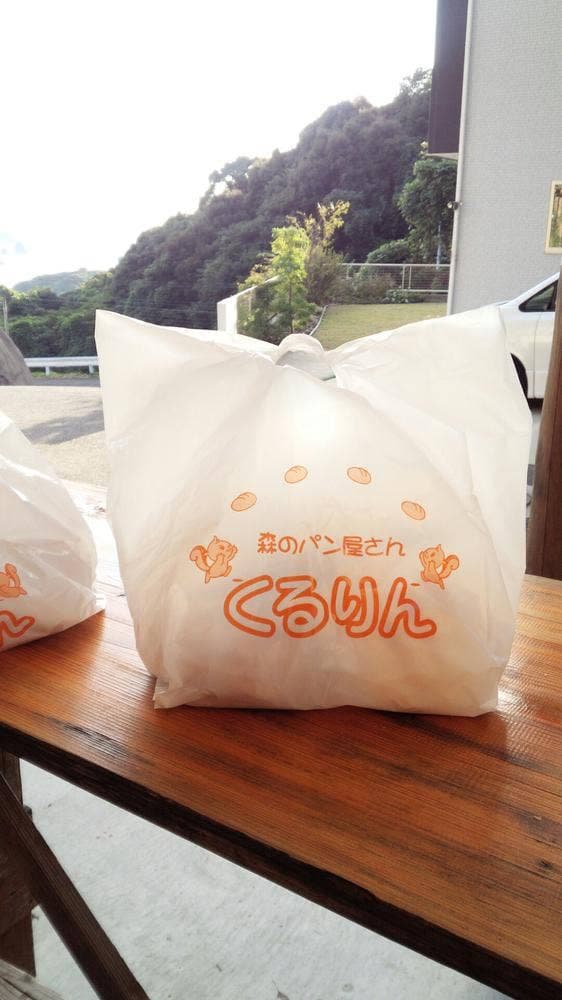 森のパン屋さん くるりん 鹿子前店