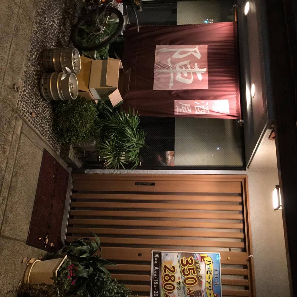 居酒屋 陣