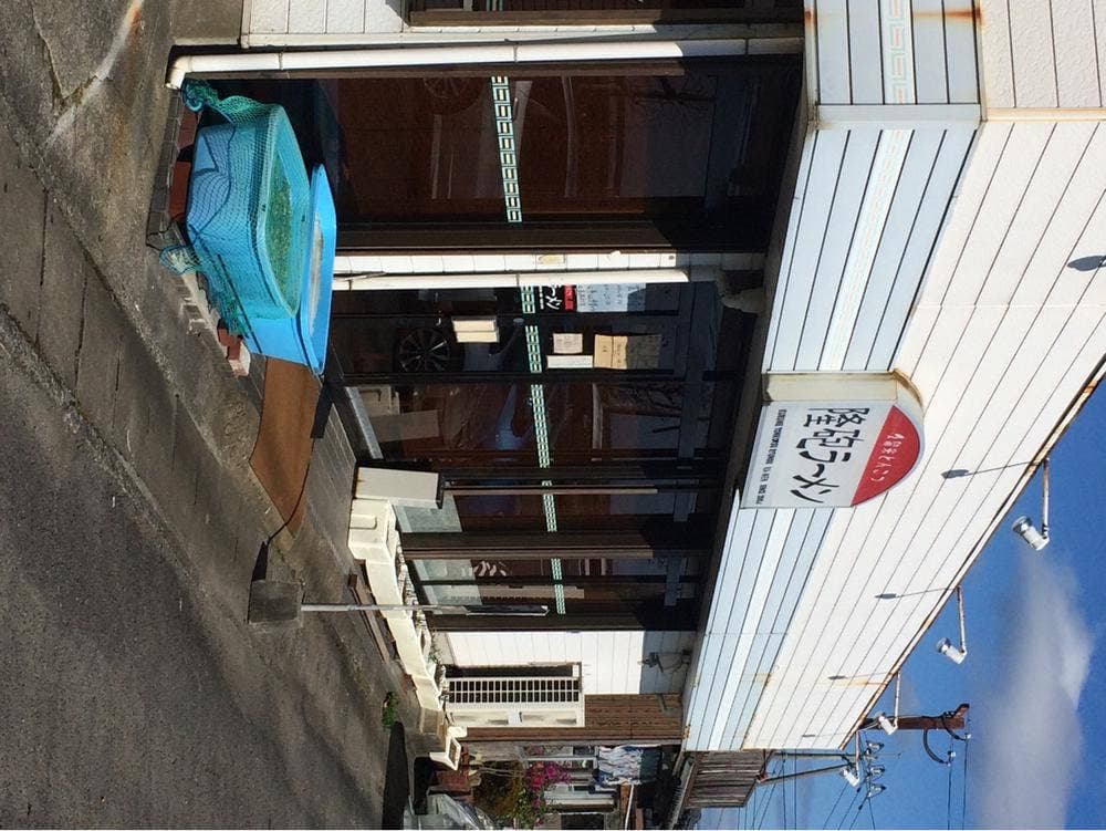 隆砲ラーメン