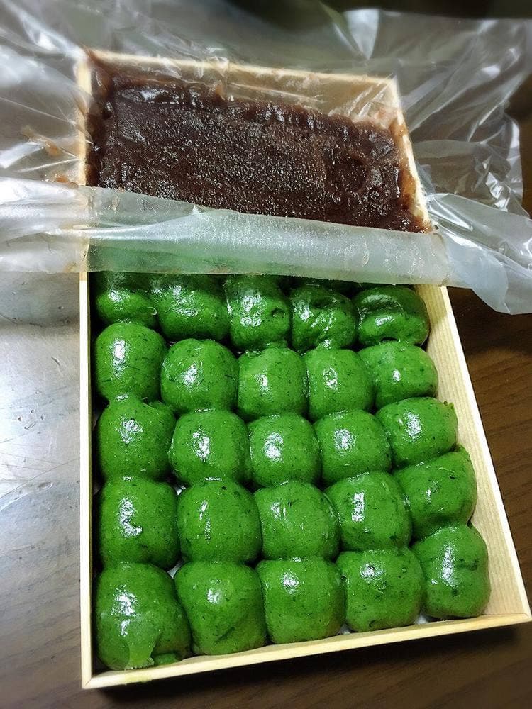 中田屋